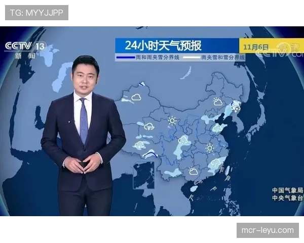 德甲第26轮天气预警：多场比赛可能因雨雪天气受影响